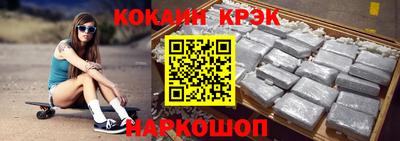 героин Будённовск
