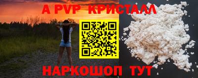 а пвп мука Бугуруслан