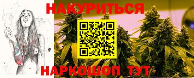 бутик Бузулук