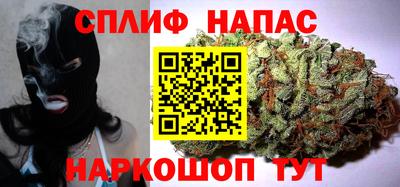 бутик Бузулук