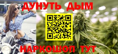 бутик Бузулук