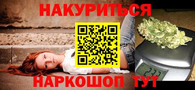 бутик Бузулук