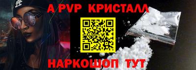 а пвп мука Бугуруслан