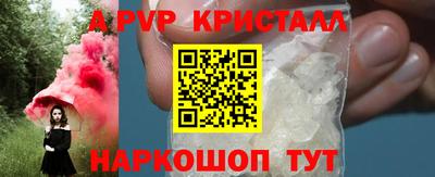 а пвп мука Бугуруслан