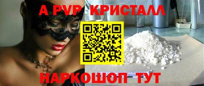 бутик Бузулук