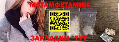 бутик Бузулук