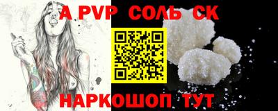 альфа пвп VHQ Ивантеевка