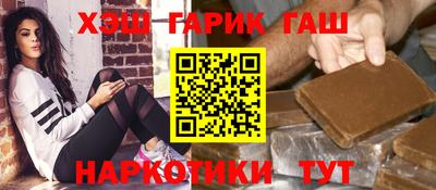 а пвп мука Бугуруслан