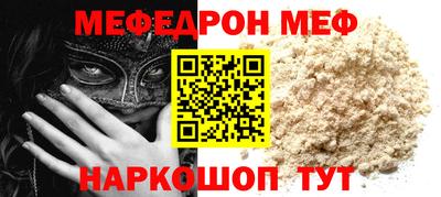 а пвп мука Бугуруслан