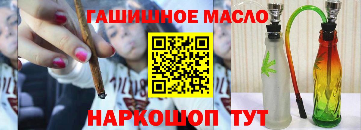 Дистиллят ТГК вейп Мариинск