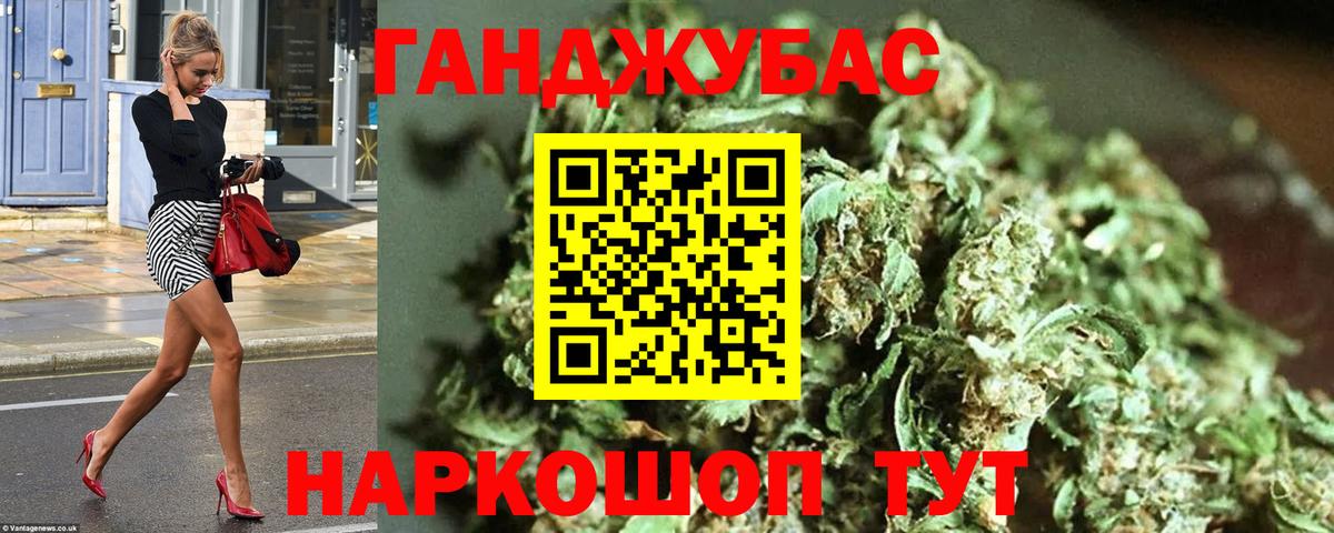 Мариинск  Шишки марихуана конопля  Вход с VPN  Канабис OG Kush  Бошки марихуана SATIVA & INDICA 